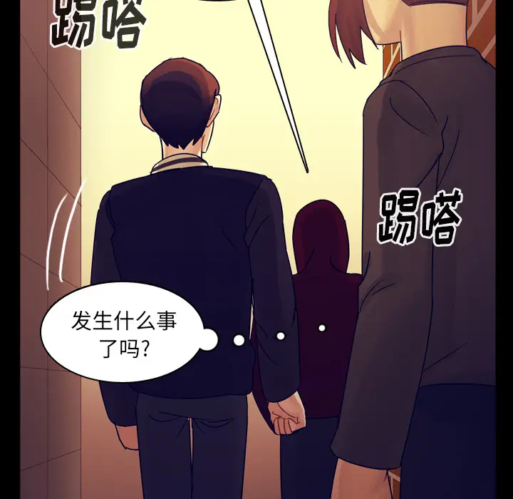 美丽无罪[顶通]韩漫全集-第53话无删减无遮挡章节图片 
