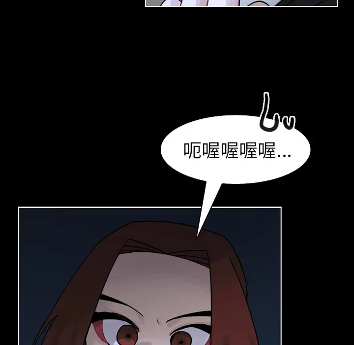 美丽无罪[顶通]韩漫全集-第53话无删减无遮挡章节图片 