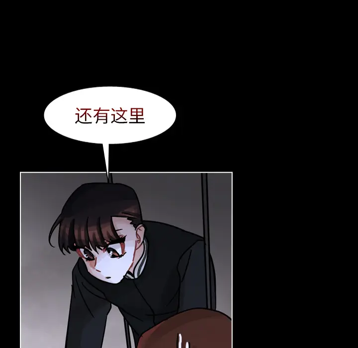 美丽无罪[顶通]韩漫全集-第53话无删减无遮挡章节图片 
