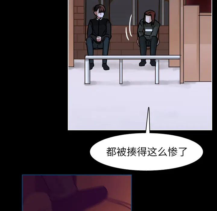 美丽无罪[顶通]韩漫全集-第53话无删减无遮挡章节图片 