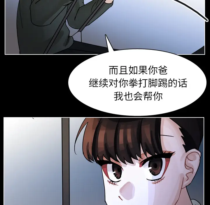 美丽无罪[顶通]韩漫全集-第53话无删减无遮挡章节图片 