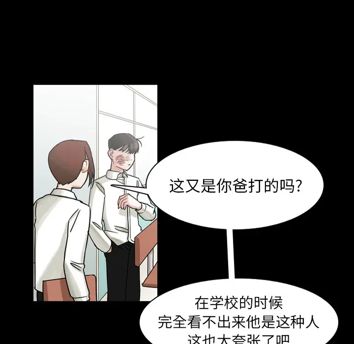 美丽无罪[顶通]韩漫全集-第53话无删减无遮挡章节图片 