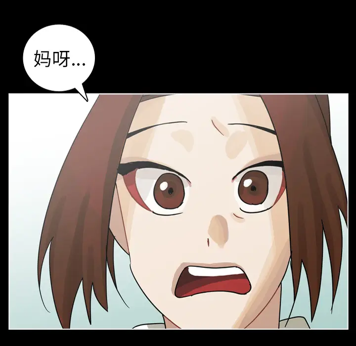 美丽无罪[顶通]韩漫全集-第53话无删减无遮挡章节图片 