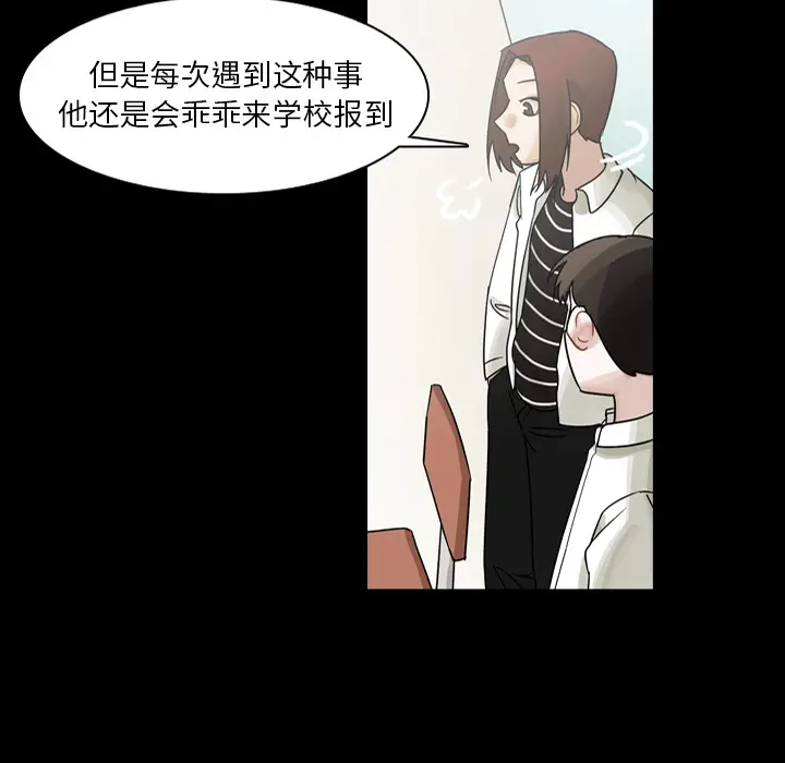 美丽无罪[顶通]韩漫全集-第53话无删减无遮挡章节图片 