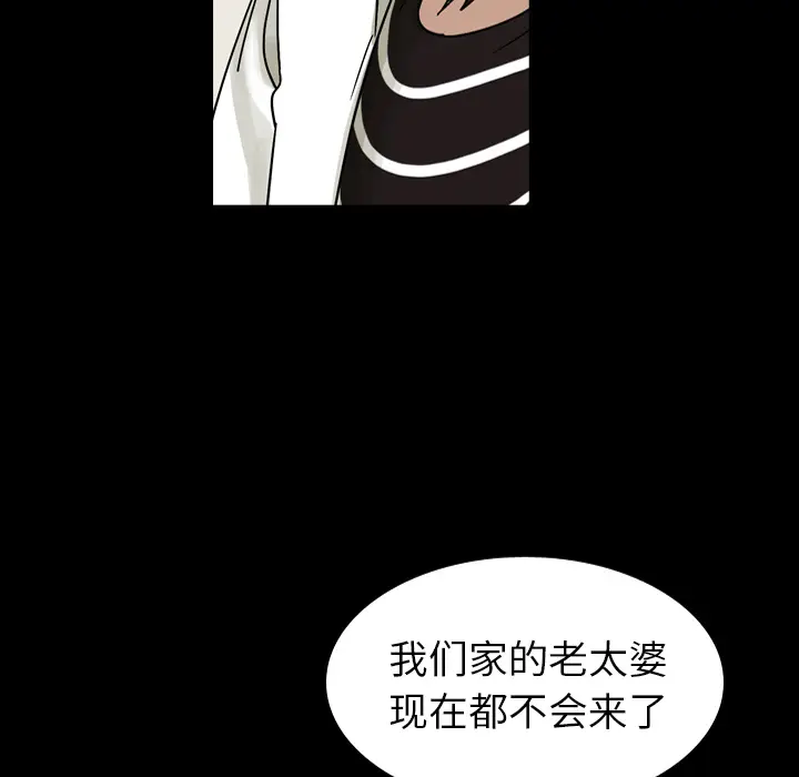 美丽无罪[顶通]韩漫全集-第53话无删减无遮挡章节图片 