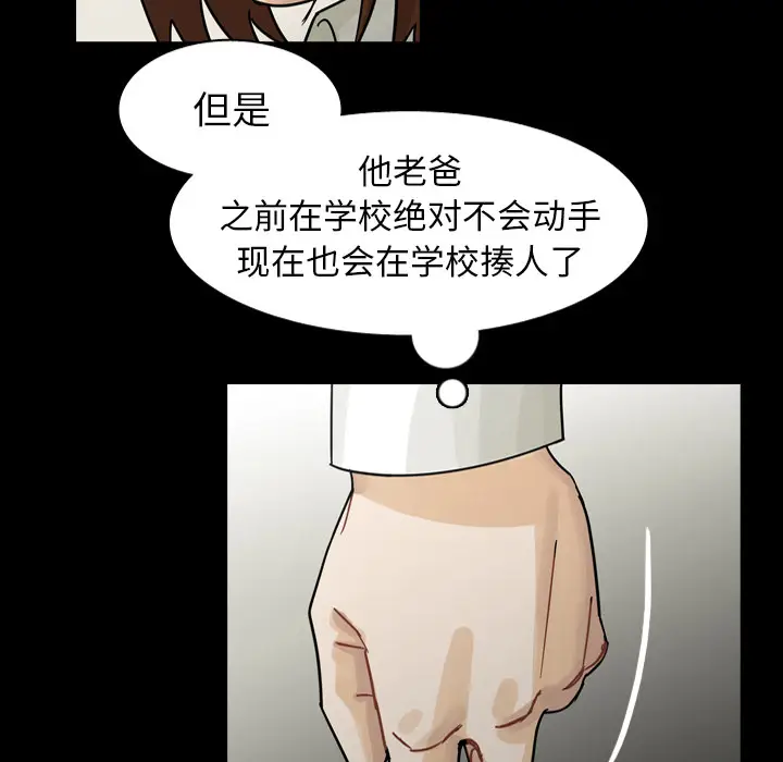 美丽无罪[顶通]韩漫全集-第53话无删减无遮挡章节图片 