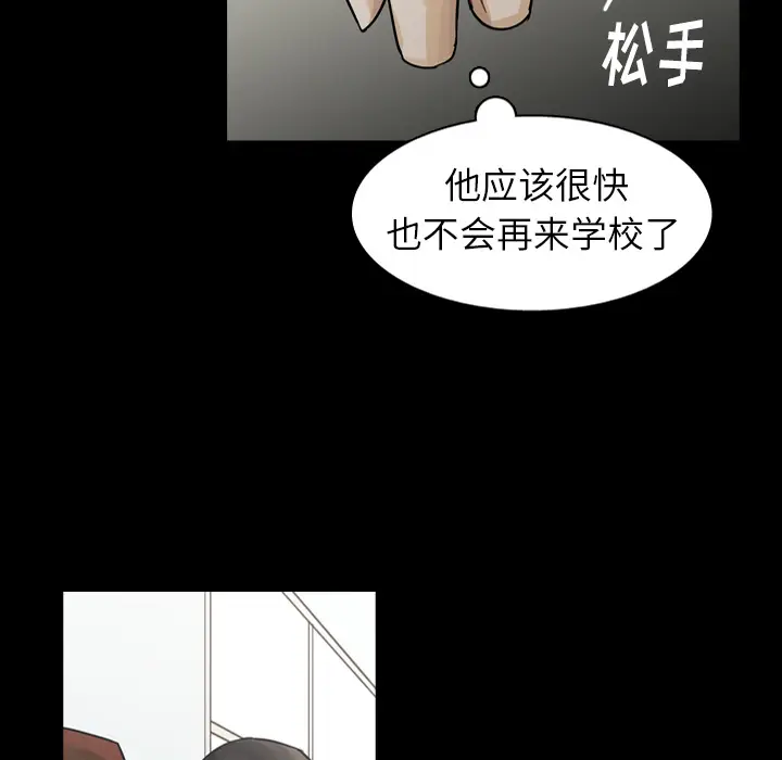 美丽无罪[顶通]韩漫全集-第53话无删减无遮挡章节图片 