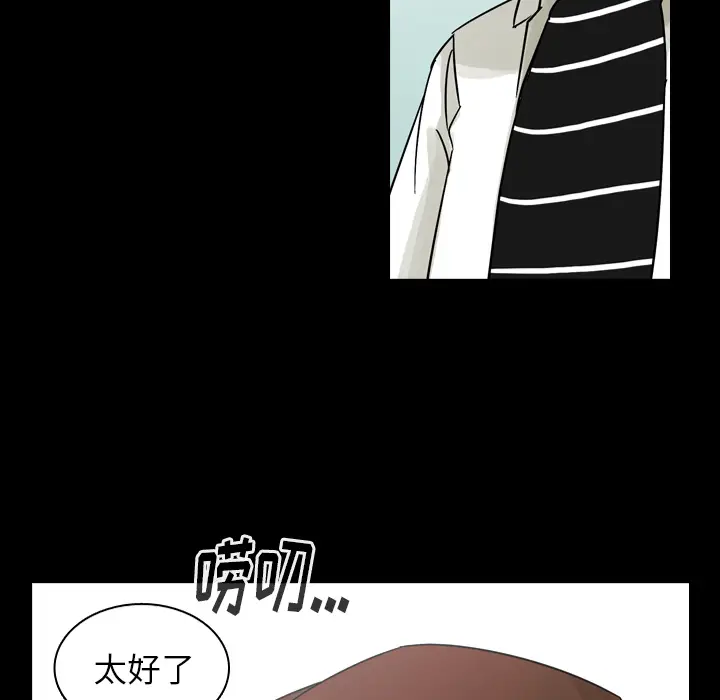 美丽无罪[顶通]韩漫全集-第53话无删减无遮挡章节图片 