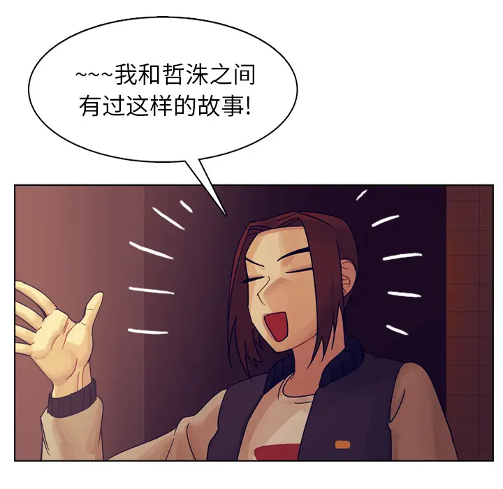 美丽无罪[顶通]韩漫全集-第53话无删减无遮挡章节图片 