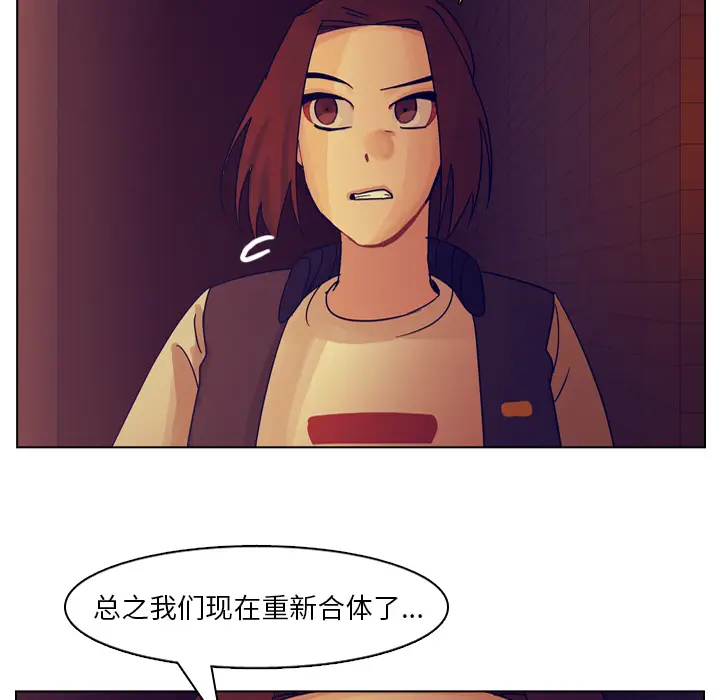美丽无罪[顶通]韩漫全集-第53话无删减无遮挡章节图片 