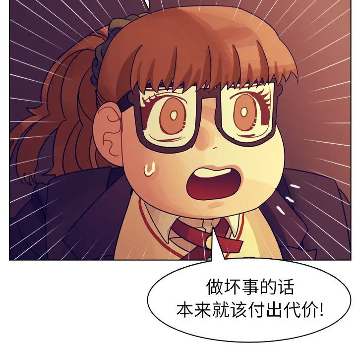 美丽无罪[顶通]韩漫全集-第53话无删减无遮挡章节图片 