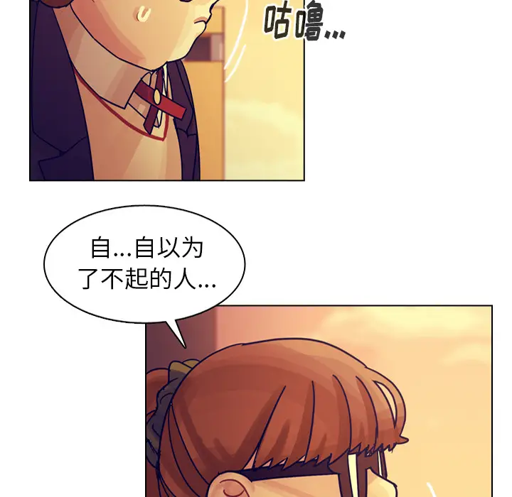 美丽无罪[顶通]韩漫全集-第53话无删减无遮挡章节图片 