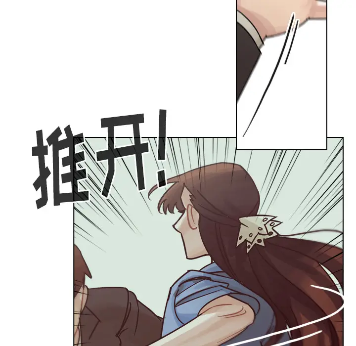 美丽无罪[顶通]韩漫全集-第54话无删减无遮挡章节图片 