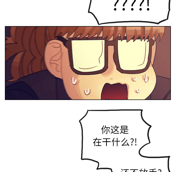 美丽无罪[顶通]韩漫全集-第54话无删减无遮挡章节图片 