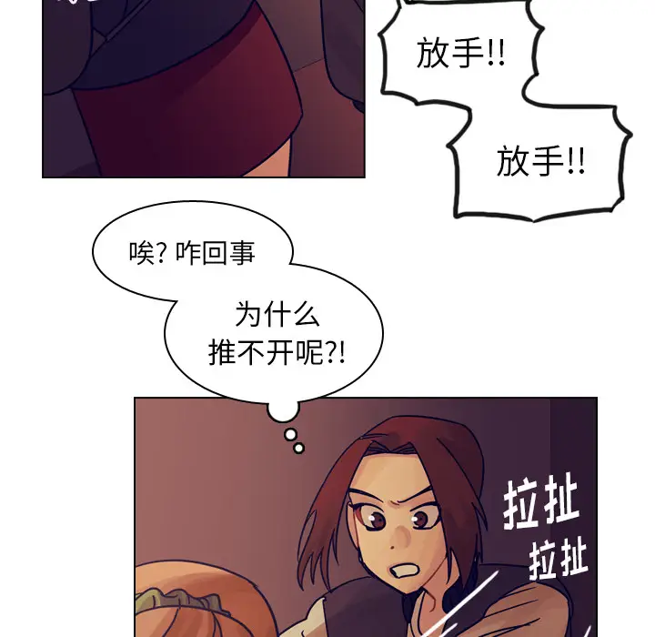 美丽无罪[顶通]韩漫全集-第54话无删减无遮挡章节图片 