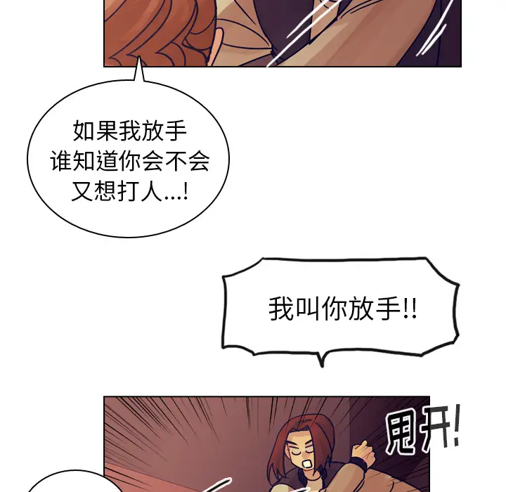 美丽无罪[顶通]韩漫全集-第54话无删减无遮挡章节图片 