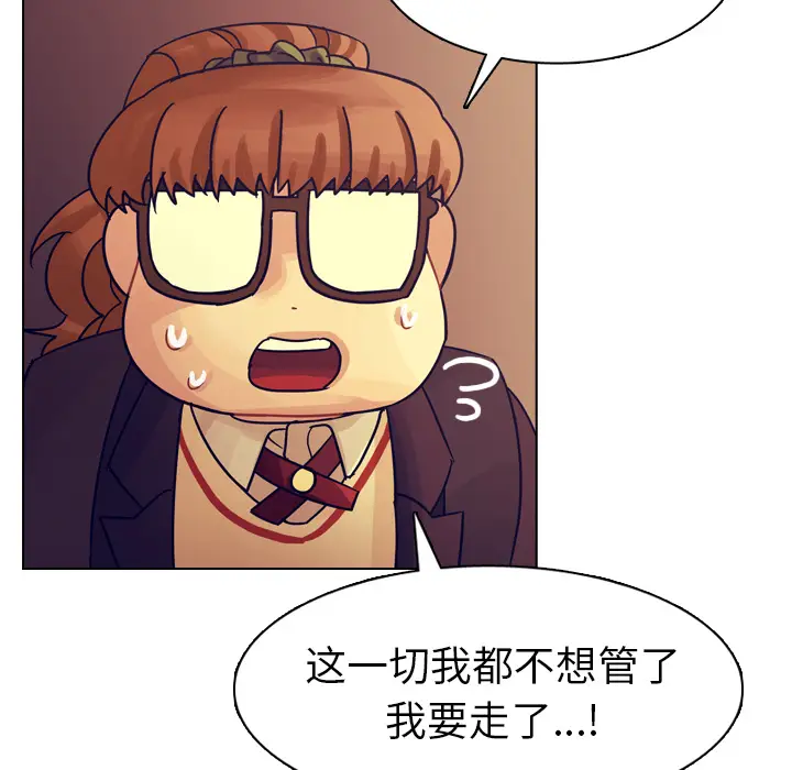 美丽无罪[顶通]韩漫全集-第54话无删减无遮挡章节图片 