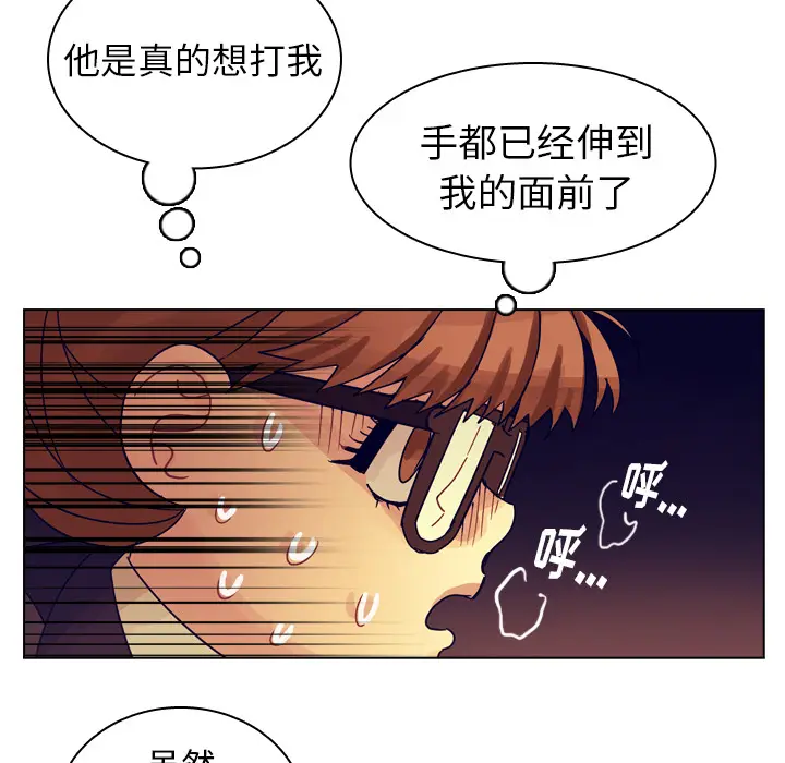 美丽无罪[顶通]韩漫全集-第54话无删减无遮挡章节图片 