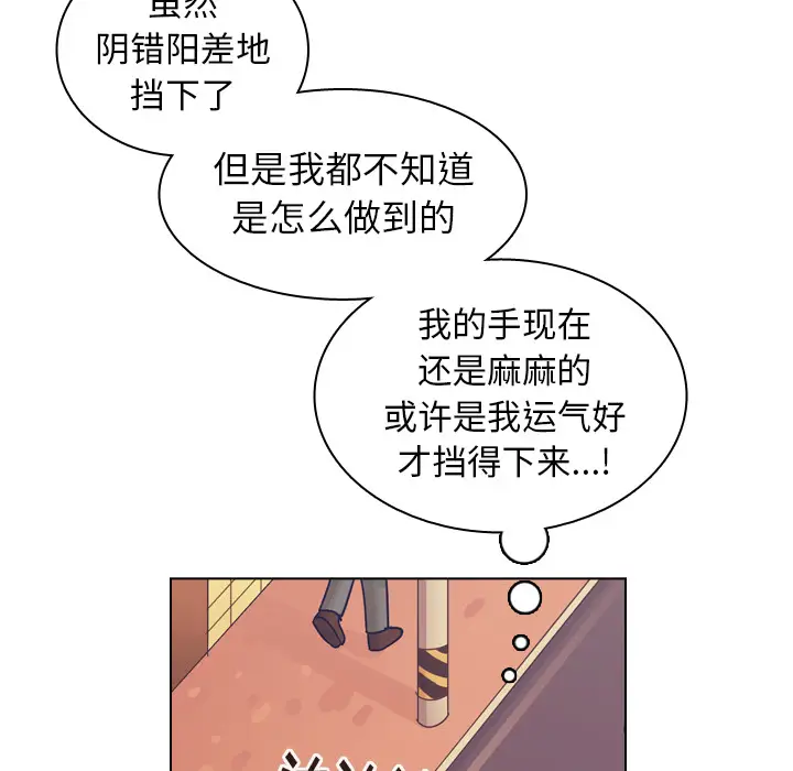 美丽无罪[顶通]韩漫全集-第54话无删减无遮挡章节图片 