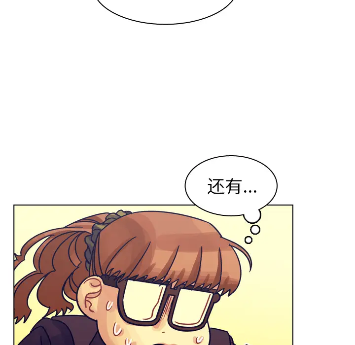 美丽无罪[顶通]韩漫全集-第54话无删减无遮挡章节图片 