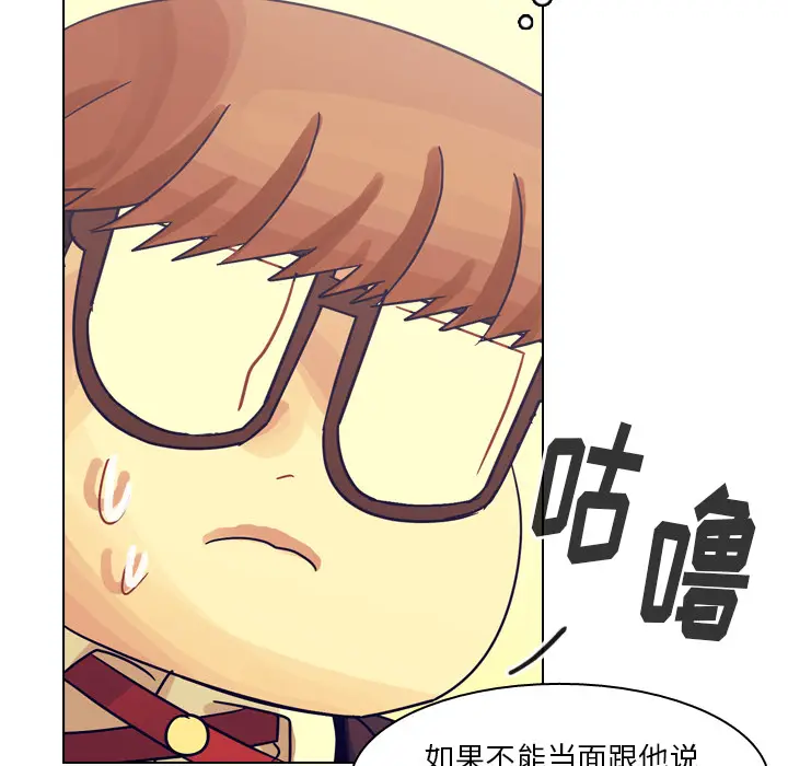 美丽无罪[顶通]韩漫全集-第54话无删减无遮挡章节图片 