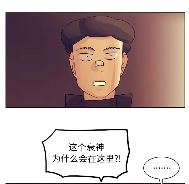 美丽无罪[顶通]韩漫全集-第54话无删减无遮挡章节图片 