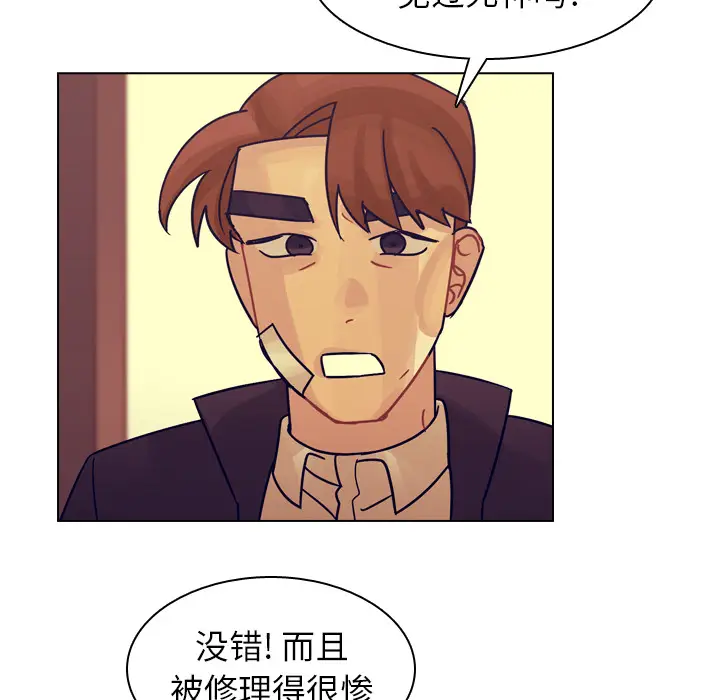 美丽无罪[顶通]韩漫全集-第54话无删减无遮挡章节图片 