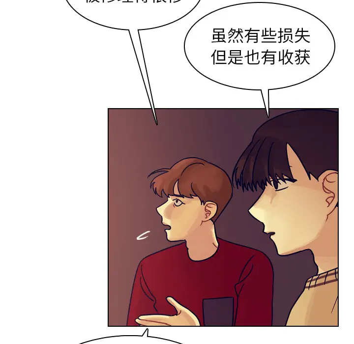 美丽无罪[顶通]韩漫全集-第54话无删减无遮挡章节图片 