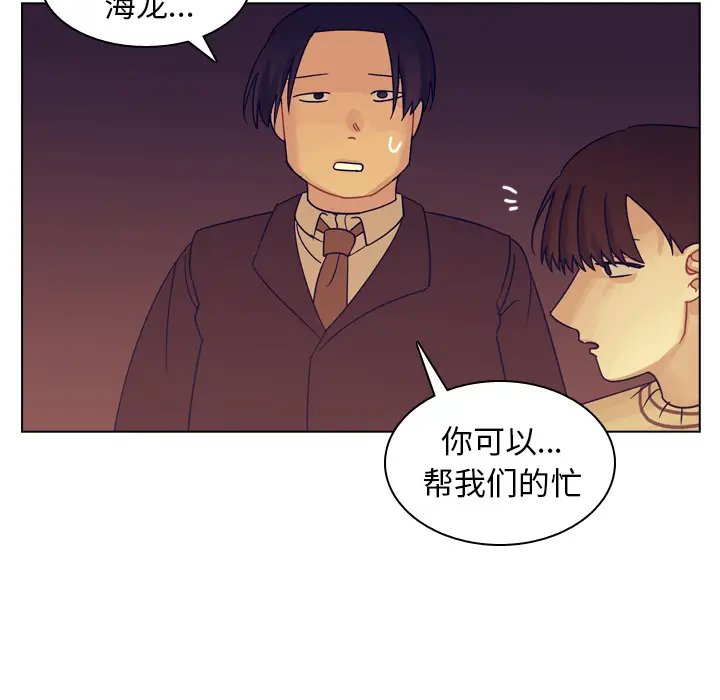 美丽无罪[顶通]韩漫全集-第54话无删减无遮挡章节图片 