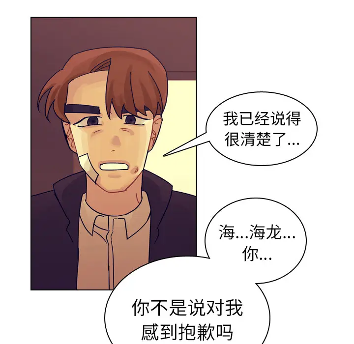 美丽无罪[顶通]韩漫全集-第54话无删减无遮挡章节图片 