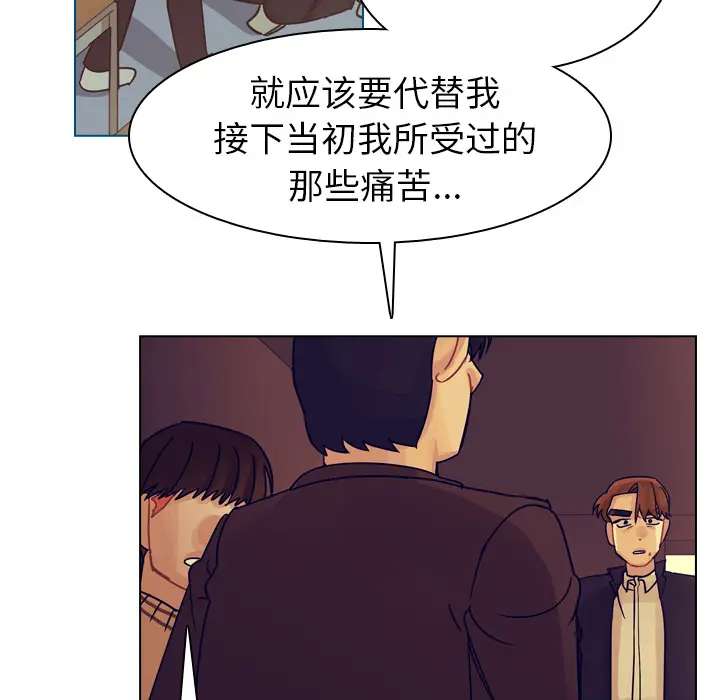美丽无罪[顶通]韩漫全集-第54话无删减无遮挡章节图片 