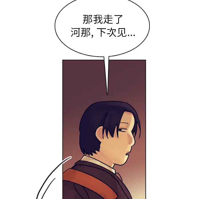 美丽无罪[顶通]韩漫全集-第54话无删减无遮挡章节图片 