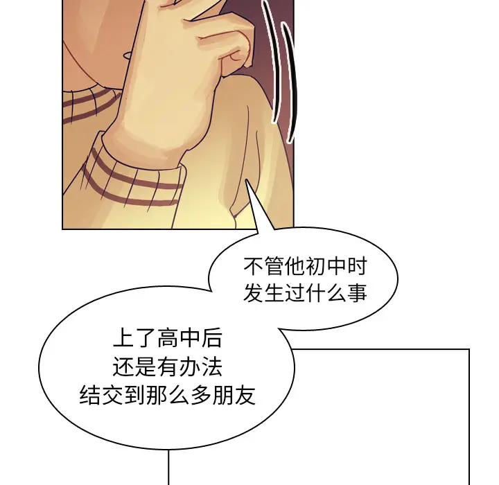 美丽无罪[顶通]韩漫全集-第54话无删减无遮挡章节图片 