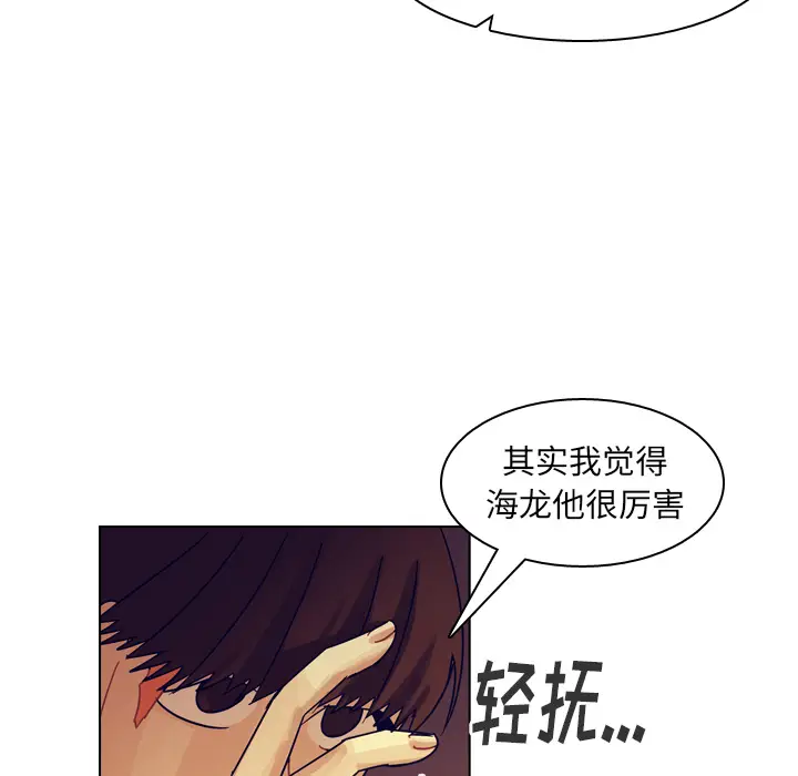 美丽无罪[顶通]韩漫全集-第54话无删减无遮挡章节图片 