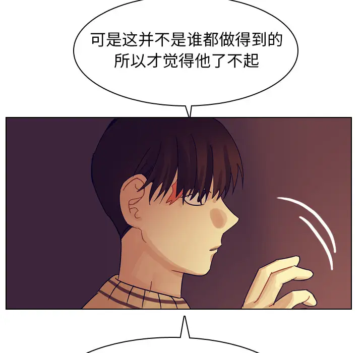 美丽无罪[顶通]韩漫全集-第54话无删减无遮挡章节图片 