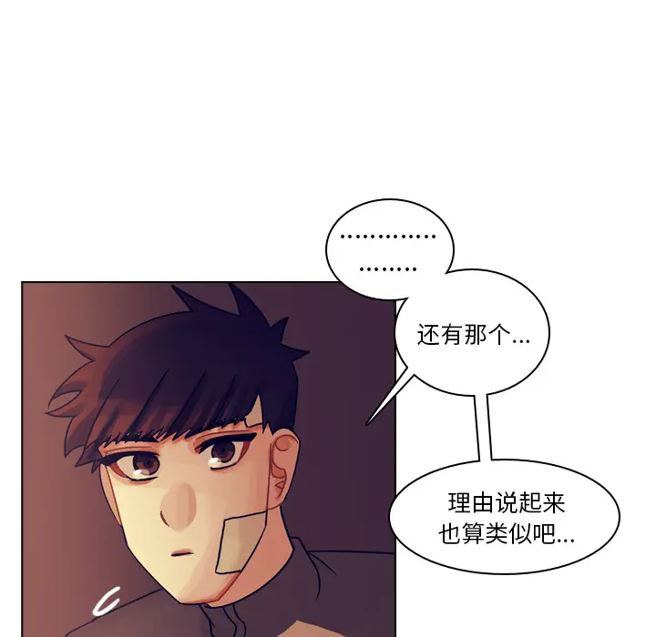 美丽无罪[顶通]韩漫全集-第54话无删减无遮挡章节图片 