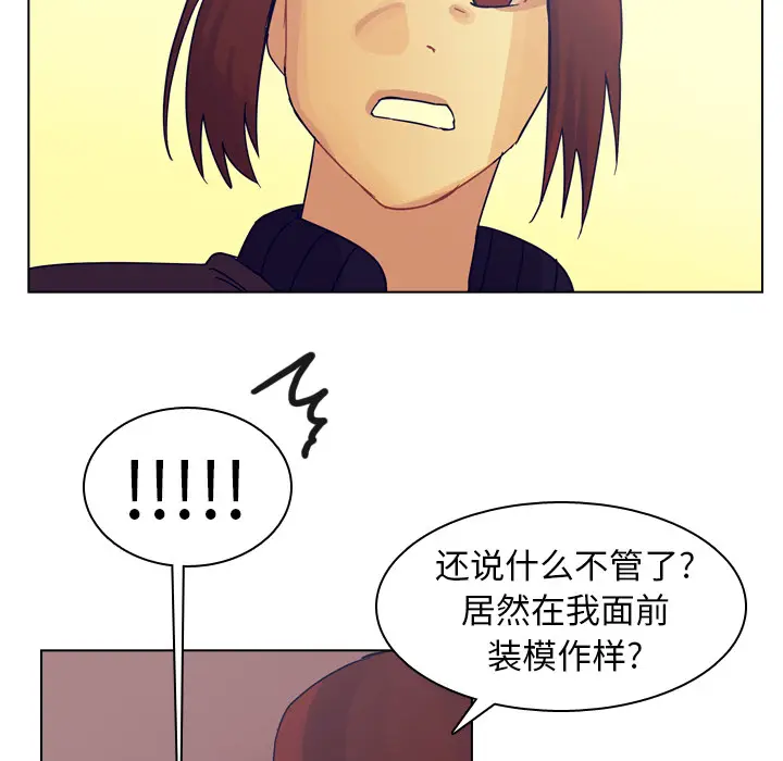 美丽无罪[顶通]韩漫全集-第54话无删减无遮挡章节图片 