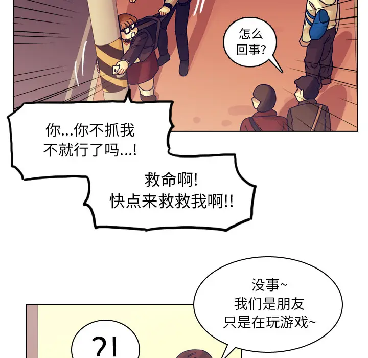 美丽无罪[顶通]韩漫全集-第54话无删减无遮挡章节图片 