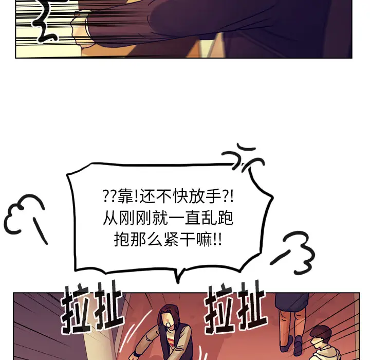 美丽无罪[顶通]韩漫全集-第54话无删减无遮挡章节图片 