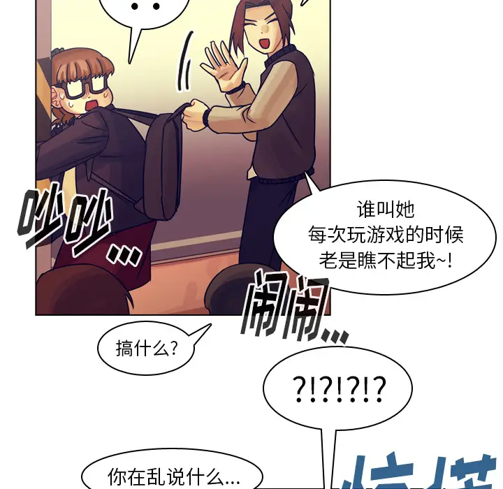 美丽无罪[顶通]韩漫全集-第54话无删减无遮挡章节图片 