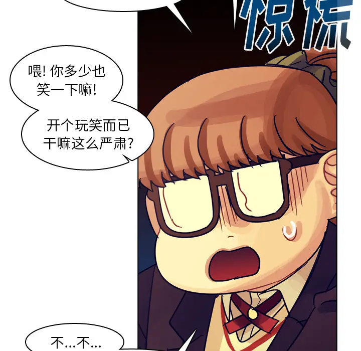 美丽无罪[顶通]韩漫全集-第54话无删减无遮挡章节图片 