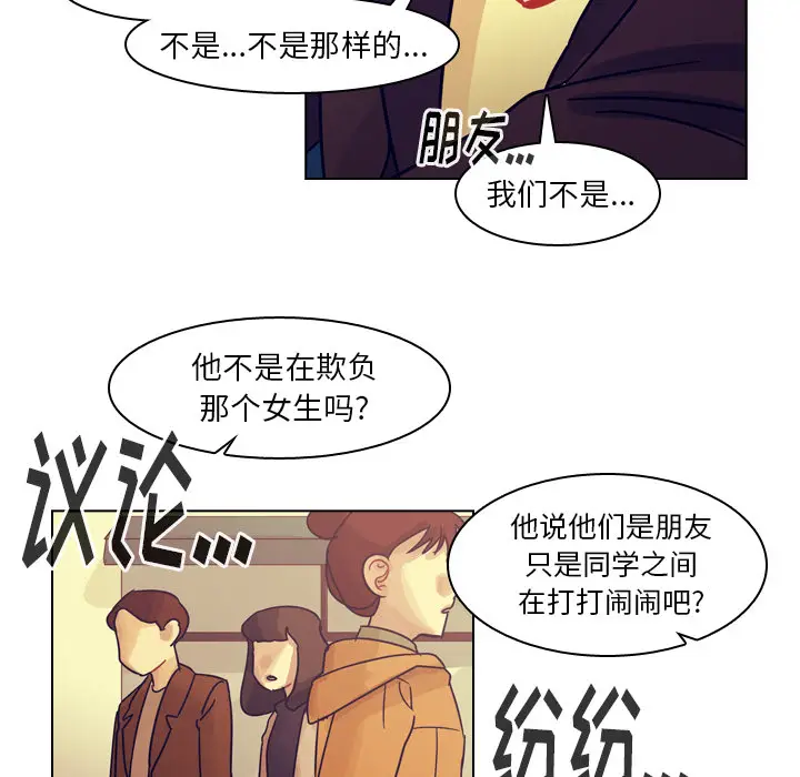 美丽无罪[顶通]韩漫全集-第54话无删减无遮挡章节图片 