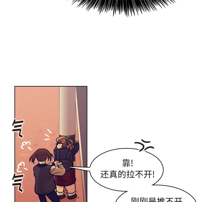 美丽无罪[顶通]韩漫全集-第54话无删减无遮挡章节图片 