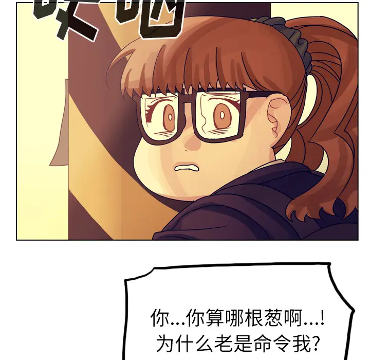 美丽无罪[顶通]韩漫全集-第54话无删减无遮挡章节图片 