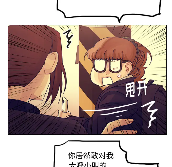 美丽无罪[顶通]韩漫全集-第54话无删减无遮挡章节图片 