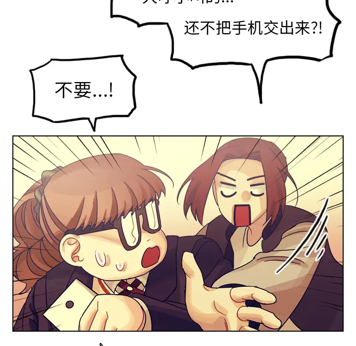 美丽无罪[顶通]韩漫全集-第54话无删减无遮挡章节图片 