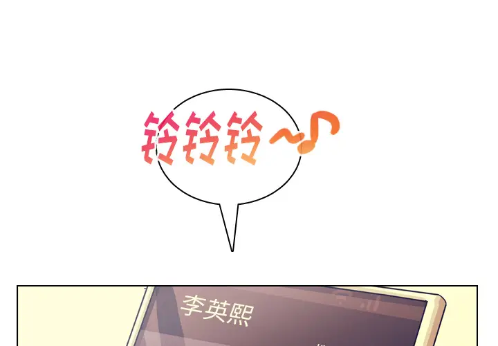 美丽无罪[顶通]韩漫全集-第55话无删减无遮挡章节图片 