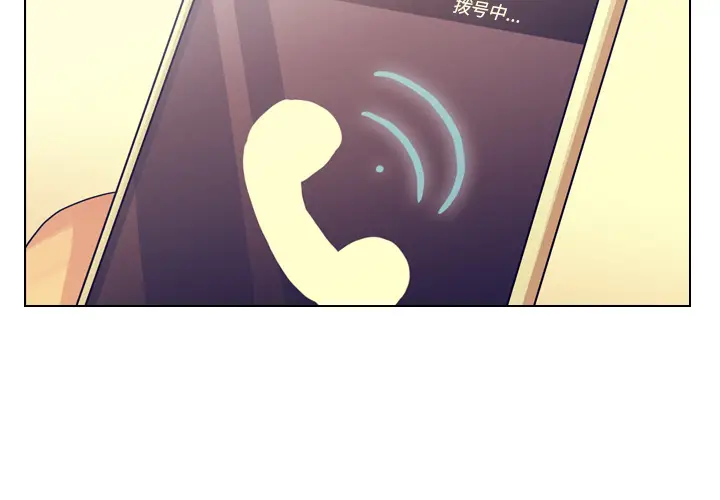 美丽无罪[顶通]韩漫全集-第55话无删减无遮挡章节图片 