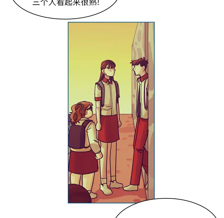 美丽无罪[顶通]韩漫全集-第55话无删减无遮挡章节图片 