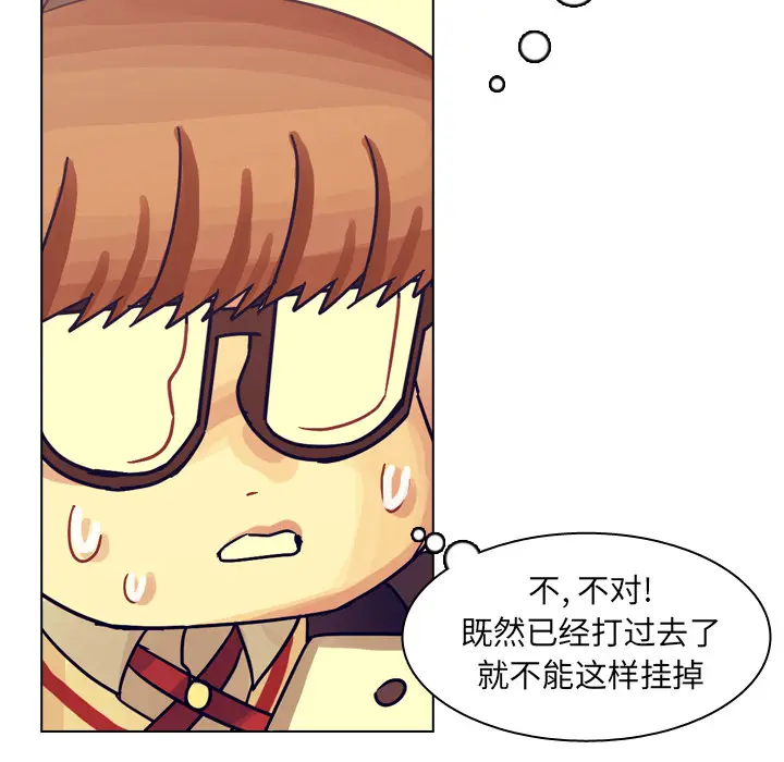 美丽无罪[顶通]韩漫全集-第55话无删减无遮挡章节图片 
